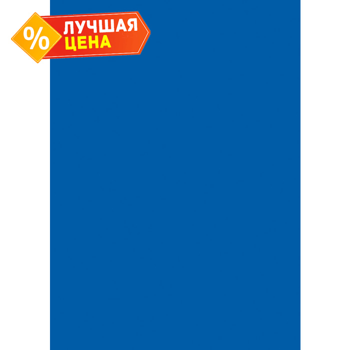 Плита ЛДСП Egger 16х2800х2070 U525 Делфт голубой ST9